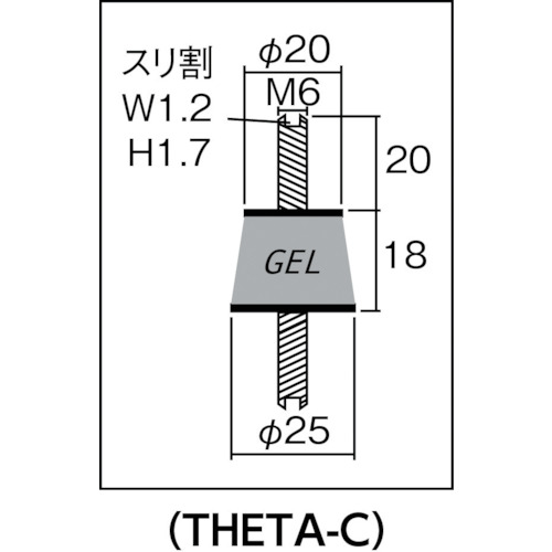 防振材インシュレ-タ- THETA-C 0.8〜2.0kg【THETA-C】