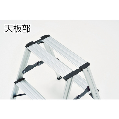 アルミ製踏台 2段 高強度型 シルバー【TSAF-2-SV】