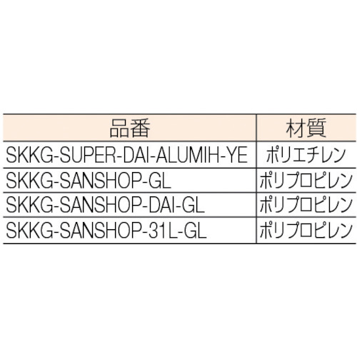サンショップカーゴ31Lグレー【SKKG-SANSHOP-31L-GL】