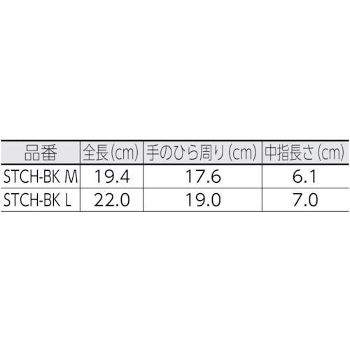 指先スライド手袋 スライドタッチ ブラック M【STCH-BK M】