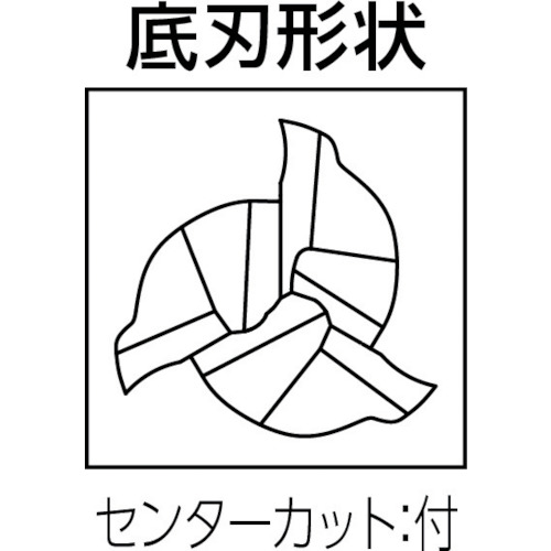 アルミ用高能率重切削EM ALZ345 Φ10X30【ALZ345 10X30】