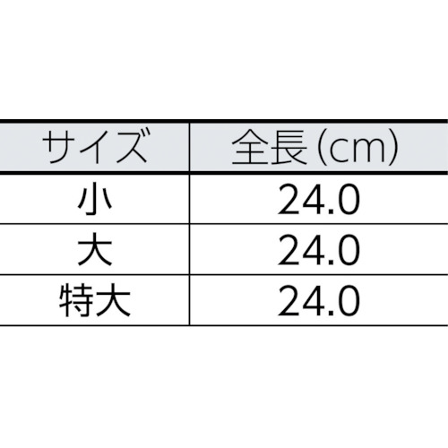 低圧ゴム手袋用カバー大【738-L】