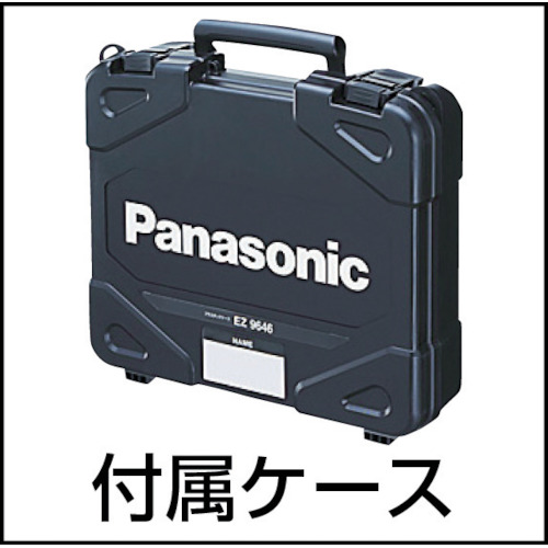 充電インパクトドライバー黒(本体のみ)【EZ7544X-B】