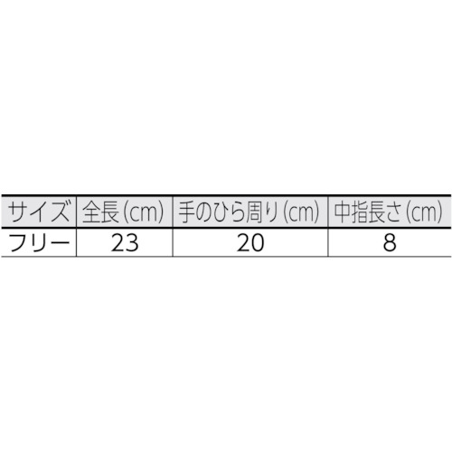 WARMすべり止め付裏起毛軍手 12双組【TGW-835】