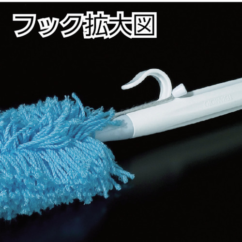 フェンシングスィーパー【CL-398-000-0】