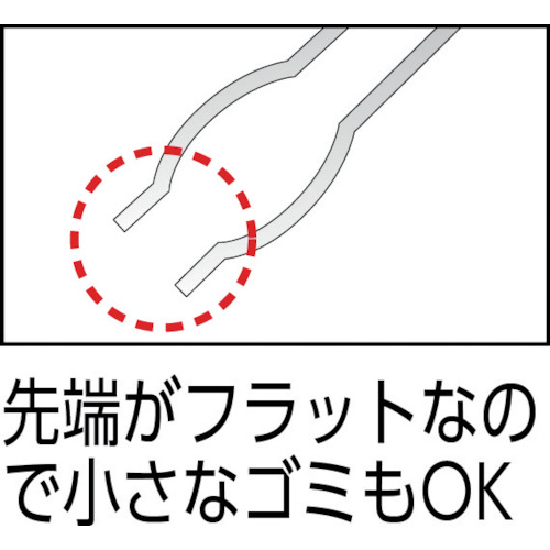 ゴミはさみ 450mm【TDT-450】