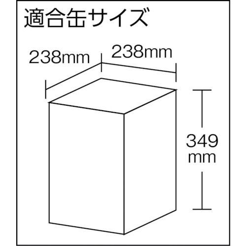 ステンレス一斗缶スタンド 一段式【KK-18S】