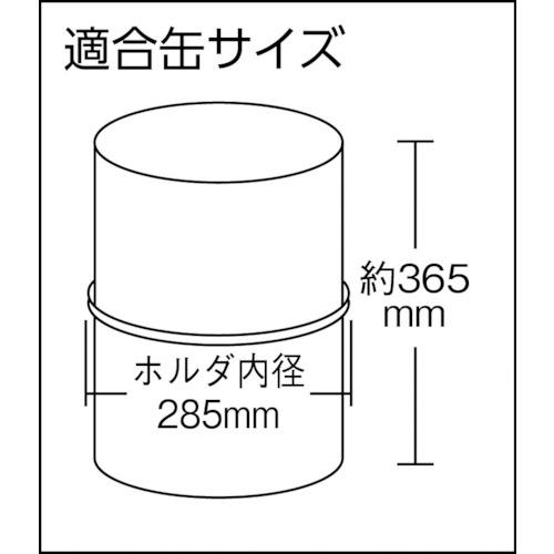 ステンレスペール缶スタンド 一段式【PK-20S】
