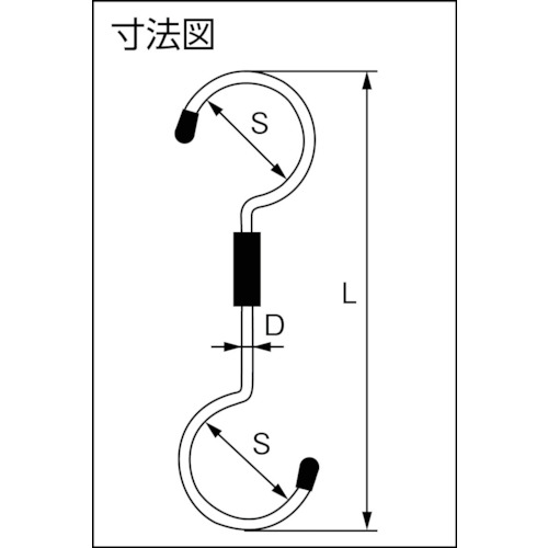 ステンレス回るフック 40×160mm【A-341】