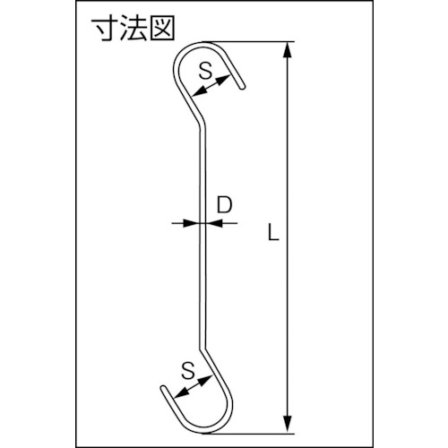 ロングエスフック 600mm【A-452】