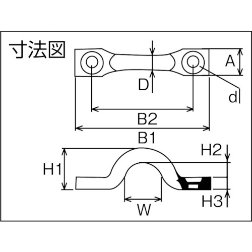 ダイカストアイストラップ 5mm 白【B-1457】