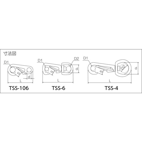 ニッケルスプリングスナップ(34mm×4個入り)【TSS-106】