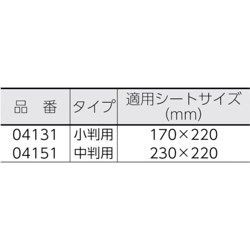 ハンドタオルディスペンサー スリム400 小判用【04131】