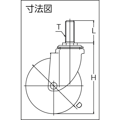 エアーキャスターねじ込みタイプ(自在車) 100mm ナイロンホイールゴ【ALT-100NR】