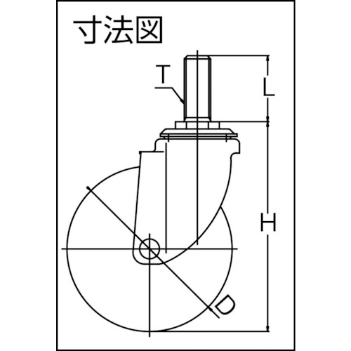 エアーキャスターねじ込みタイプ(自在車)100mm ナイロンホイールウレ【ALT-100UR】