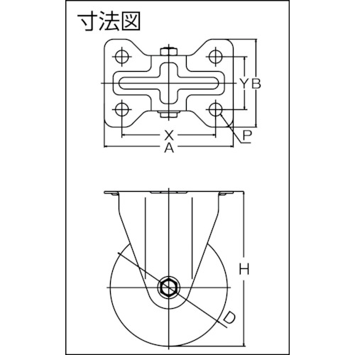 エアーキャスター(固定車) 100mm ナイロン(ベアリング入)車【AMR-100NB】