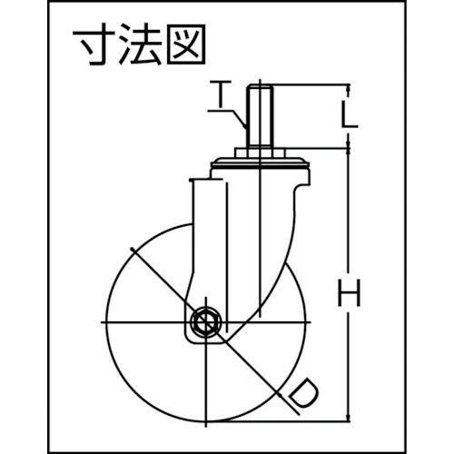 エアーキャスターねじ込みタイプ(自在)100mm ナイロン車【AMT-100N】