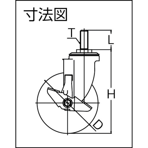 エアーキャスターねじ込みタイプ(自在S付)100mm ナイロン(B入)車【AMT-100NBDS】