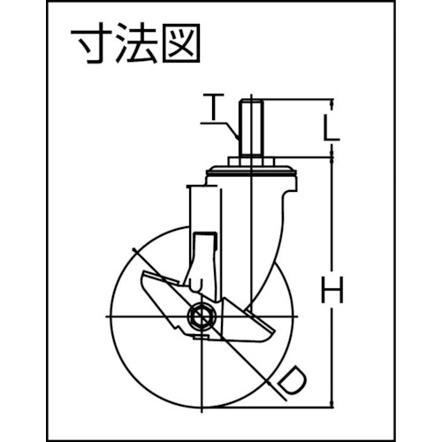 エアーキャスターねじ込みタイプ(自在S付)100mm ナイロン車【AMT-100NDS】