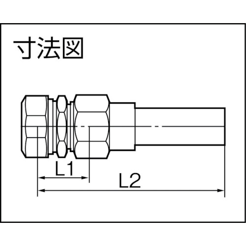 ユニオンHI1種13mm【13UV-1HI】