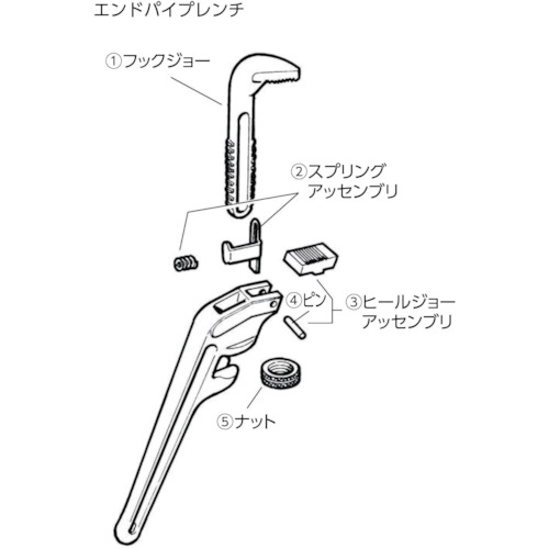 14インチ用レンチパーツ フックジョー【31655】