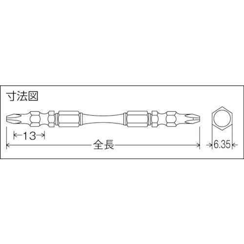 スーパースリムトーションビット #1X65mm (2本入)【STM-1065】