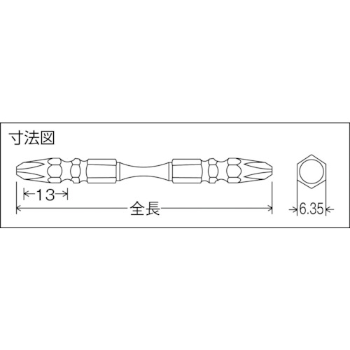 テーパースリムXビット #3X65mm (2本入)【TTX-3065】