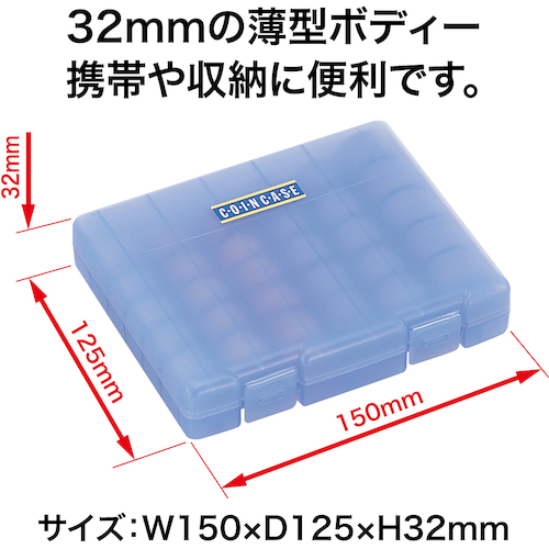 コインケース【M-650】