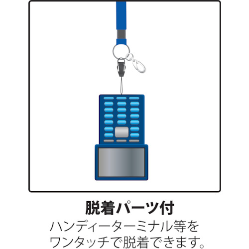 ロングストラップ 1本 赤【NB-208-RD】