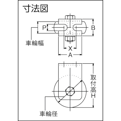 ベアリング入 MCキャスター戸車 35山R【CMS-0358】