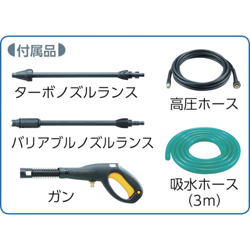 高圧洗浄機【AJP-1620A】