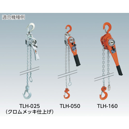 TLH-100用 ブレーキバン【TLH100-302-10】