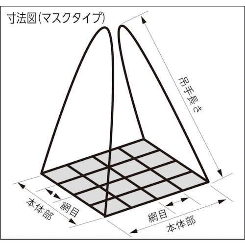 アイ形ベルトモッコ 1400×1400 (シートなし)【BM3-14】