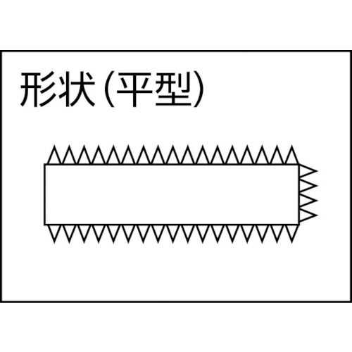 鉄工ヤスリ 150mm 平 油目【HI150-04】