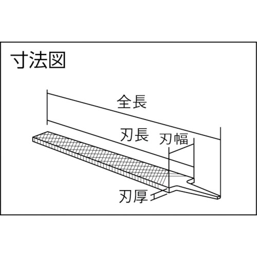 鉄工ヤスリ 150mm 平 油目【HI150-04】