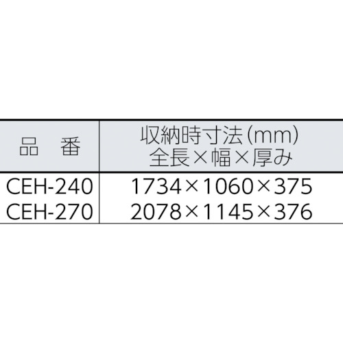 コンスタワー CEH-270【CEH-270】