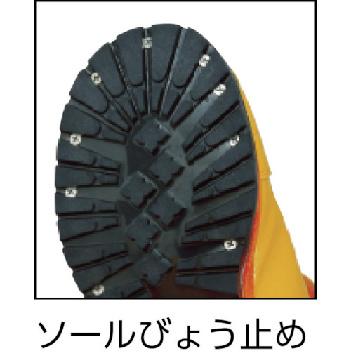 作業用防寒靴 W-DX-II オレンジ 28.5cm【FPB001.09-28.5】