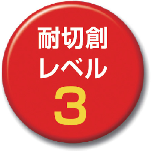 耐切創ピッタリ倶楽部【2540-LL】