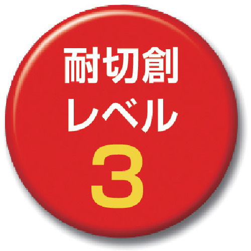 耐切創ピッタリ倶楽部ノンコート【2541-M】