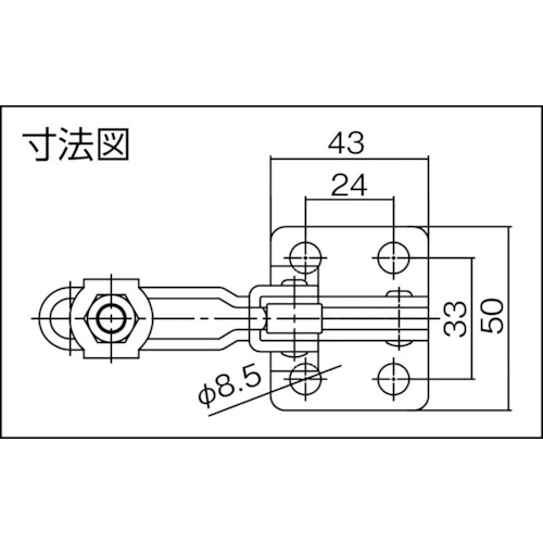 下方押え型トグルクランプ(垂直ハンドル式)【STDA42F】