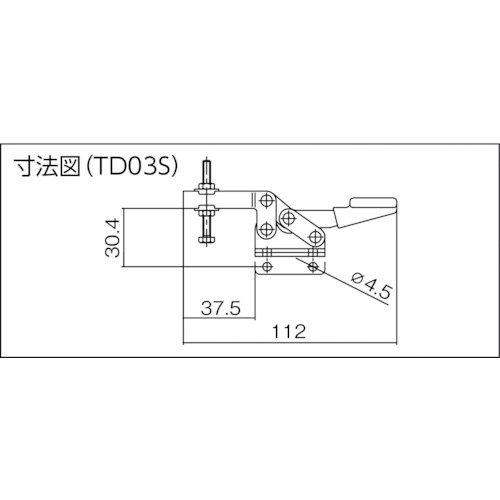 下方押え型トグルクランプ(水平ハンドル式)【TD03S】