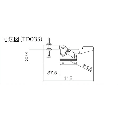 下方押え型トグルクランプ(水平ハンドル式)【TD03S】
