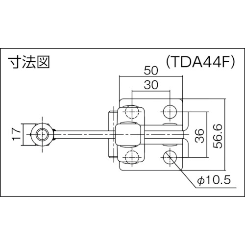 下方押え型トグルクランプ(垂直ハンドル式)【TDA44F】