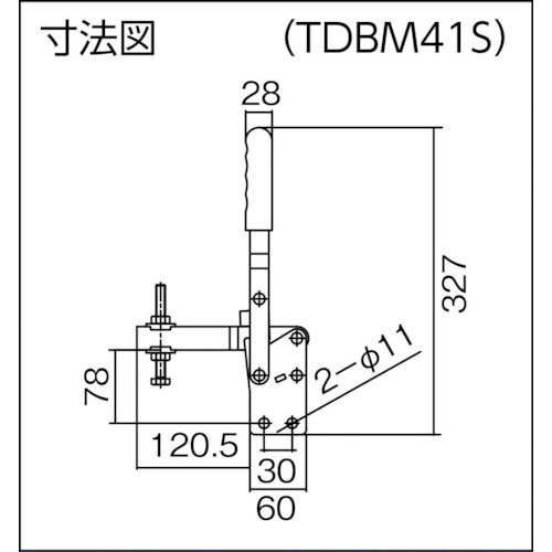下方押え型トグルクランプ(垂直ハンドル式)【TDBM41S】