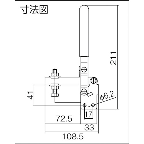 下方押え型トグルクランプ(垂直ハンドル式)【TDBS41S】