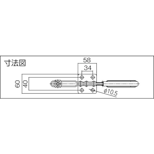 下方押え型トグルクランプ(水平ハンドル式)【TDKL38F】