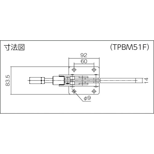 横押し型トグルクランプ【TPBM51F】
