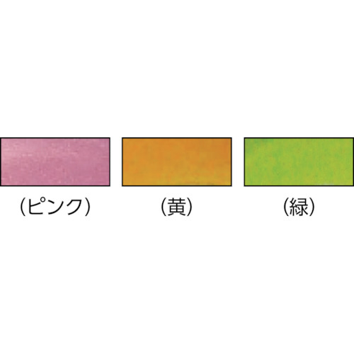 ふんわり強力 両面ピタマグネット マスカット (2個入)【RPM-2G】