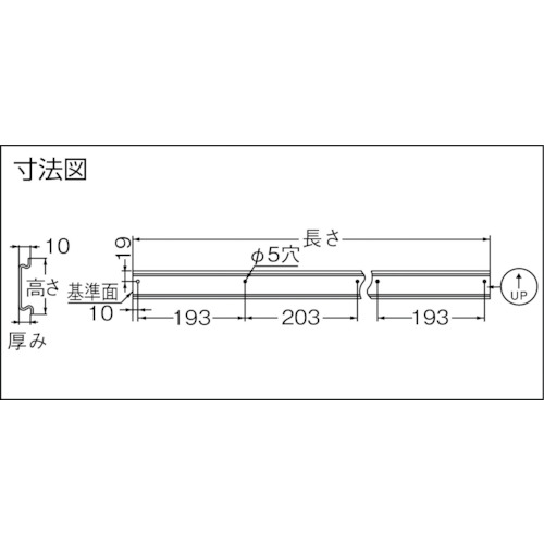 ウォールシステム ハングレール1219mm(130-019-574【79TI-48】