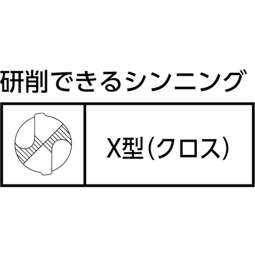 ドリ研ローソク用砥石 ハイス鋼用【N-8721】